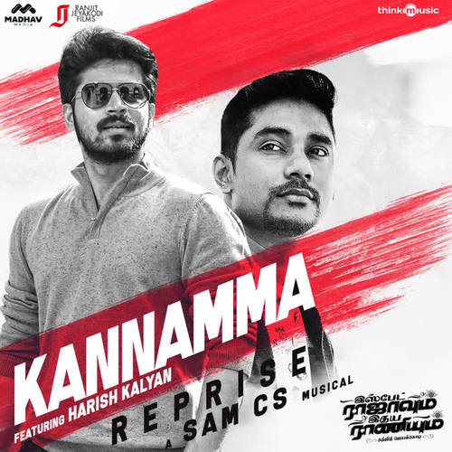 Kannamma (Reprise) [From 