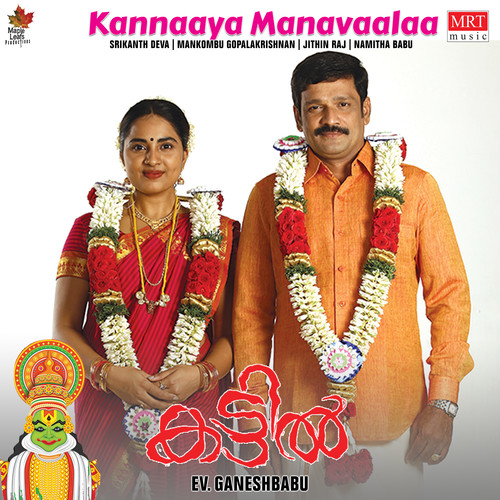 Kannaaya Manavaalaa (From 