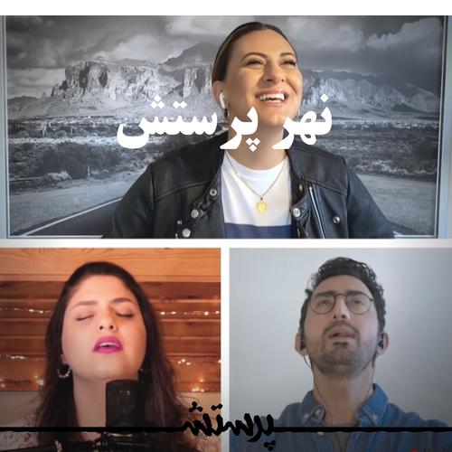 Nahre Parastesh (feat. Niloofar & Melody Yeghnazar)