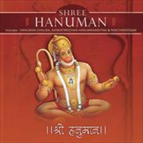 SHREE HANUMAN