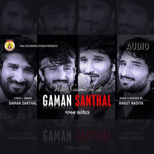 Mara Bapu Baddevgiri (New Seasons With Gaman Santhal)