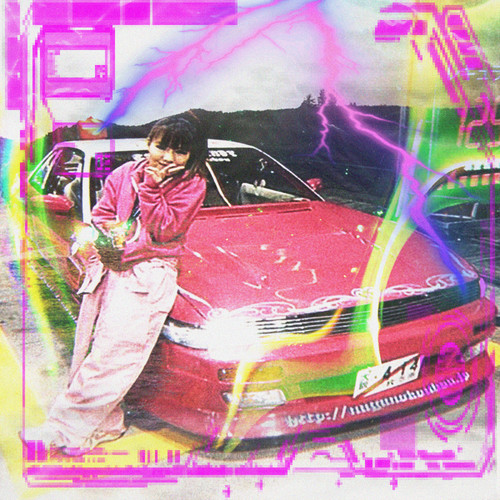 PINK NITROUS (Explicit)