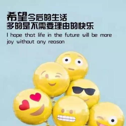幸福无需理由