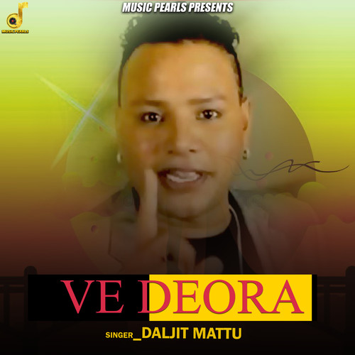 Ve Deora