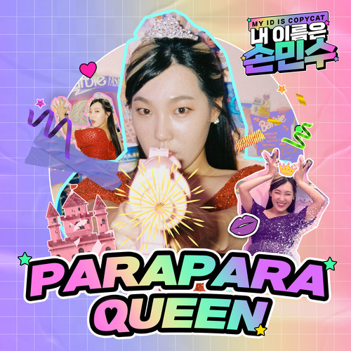 ParaPara Queen (dgg x Flex M)