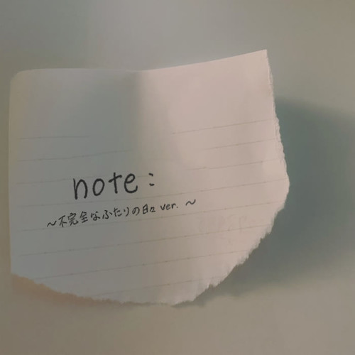 note: (不完全なふたりの日々Version)