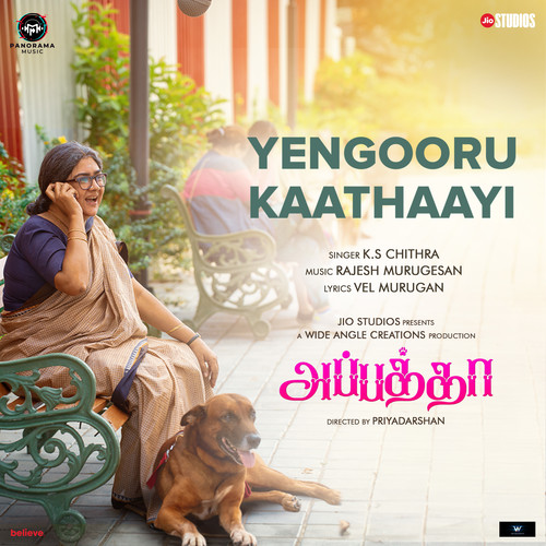 Yengooru Kaathaayi (From 