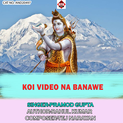 Koi Video Na Banawe