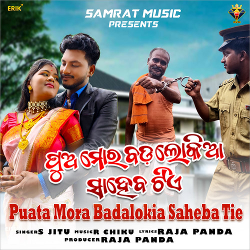 Puata Mora Badalokia Saheba Tie