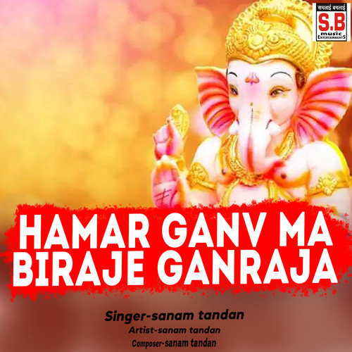 Hamar Ganv Ma Biraje Ganraja