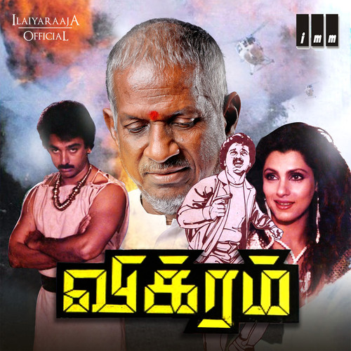 Vikram (Original Motion Picture Soundtrack)