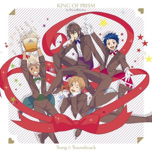 劇場版KING OF PRISM by PrettyRhythm Song&Soundtrack