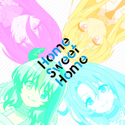 Home Sweet Home (TVアニメ「戦闘員、派遣します！」エンディング・テーマ)