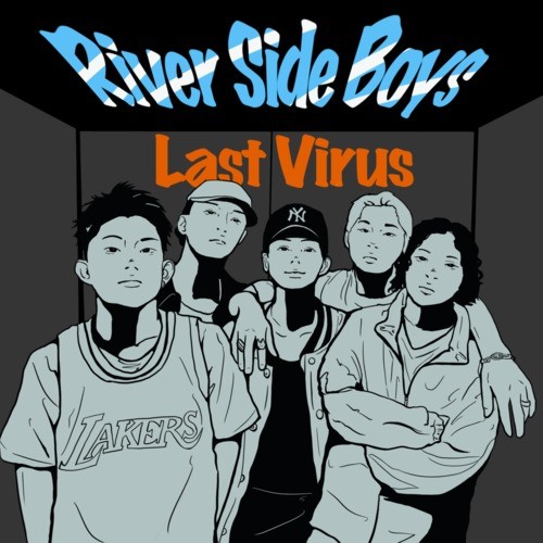 Last Virus (Explicit)