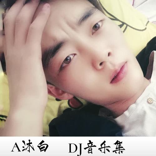 像我这样的人