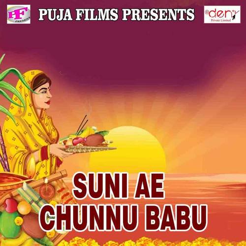 Suni Ae Chunnu Babu