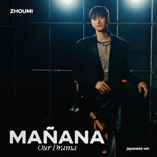 Mañana (Our Drama) (Japanese Ver.)