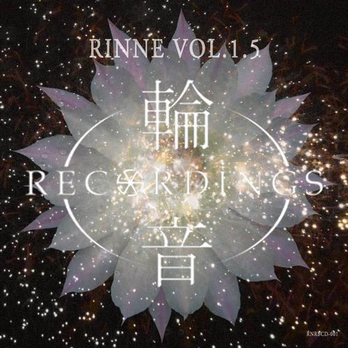 RINNE VOL.1.5