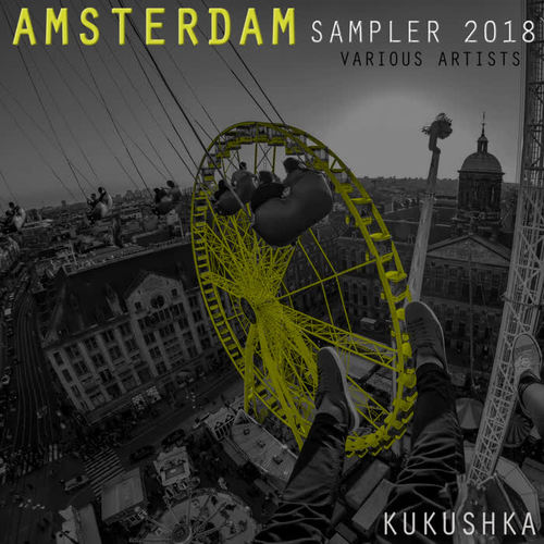 Kukushka Ade Sampler 2018