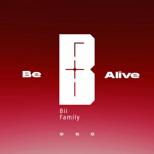 Be Alive