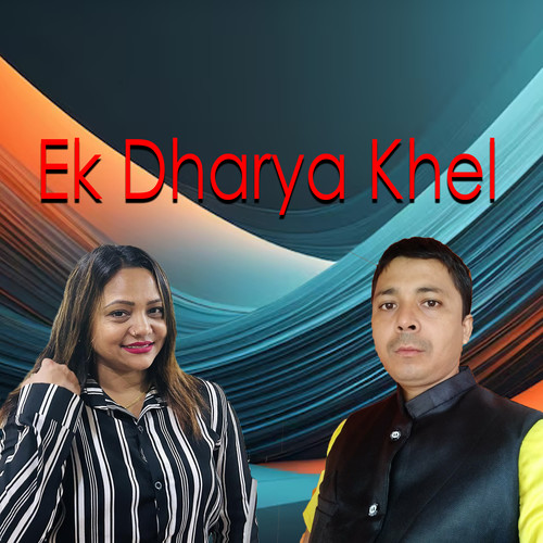 Ek Dharya Khel