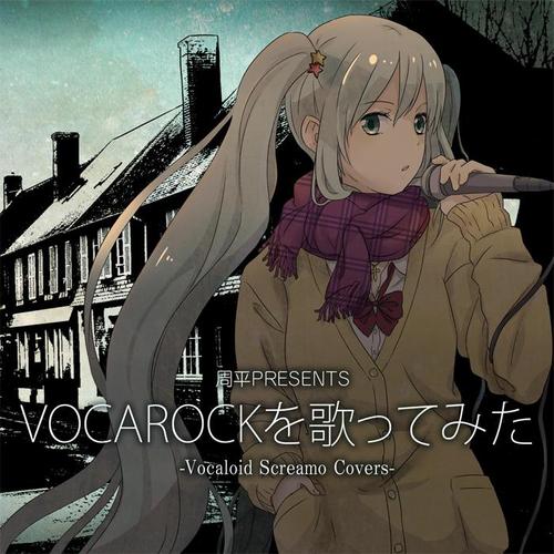 Vocaloid Screamo Vocal Covers