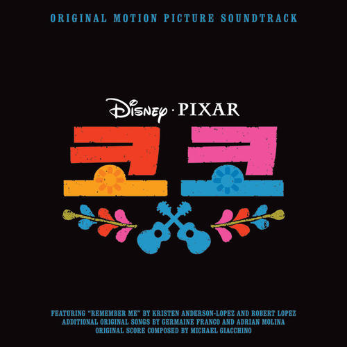 Coco (Original Motion Picture Soundtrack)