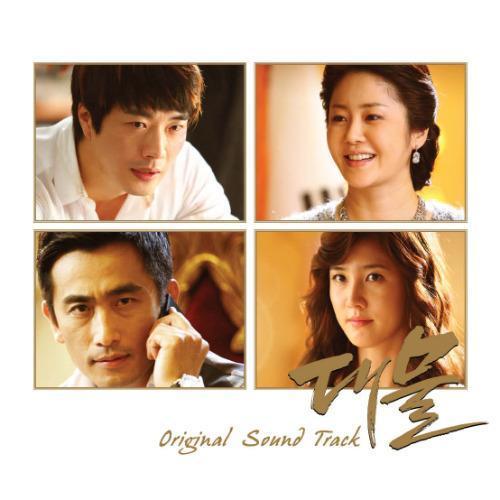 대물 OST Part.5