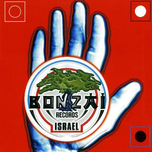 Bonzai Records Israel - Volume 2 (Full Length Edition)