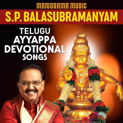 S P Balasubramanyam Telugu Ayyappa