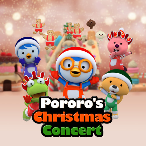 Pororo's Christmas Concert