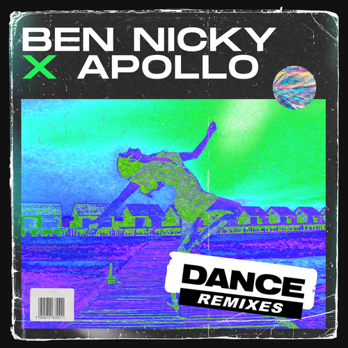 Dance (Remixes)