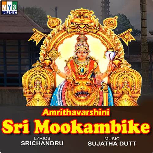 Amrithavarshini Sri Mookambike