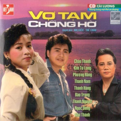 Vợ Tạm Chồng Hờ - Nhị Kiều & Thế Châu