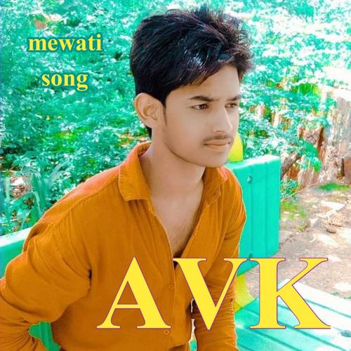 Top lage gulabi pelar me mewati song (feat. shahin)