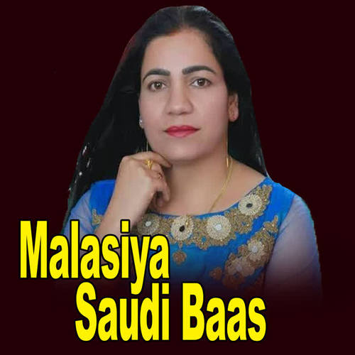 Malasiya Saudi Baas