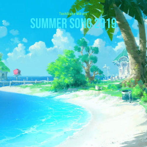 Summer Song 2019