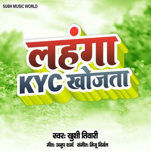 Lahenga Kyc Khojata