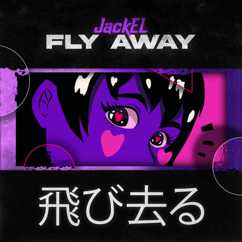 Fly Away EP