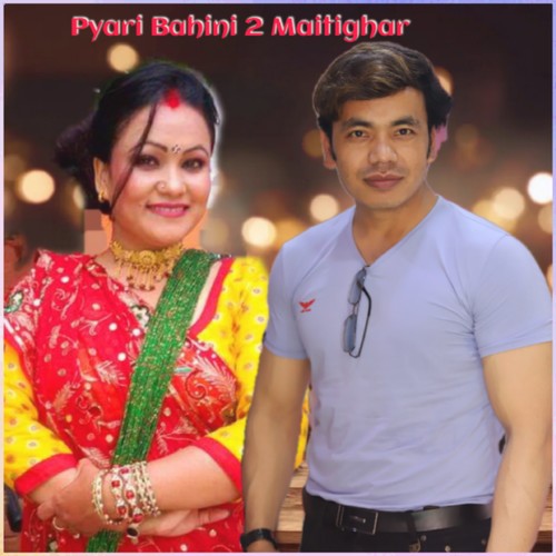 Pyari Bahini 2 Maitighar