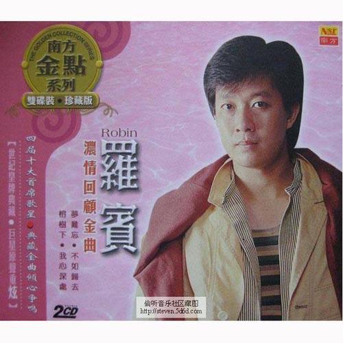 浓情回顾金曲