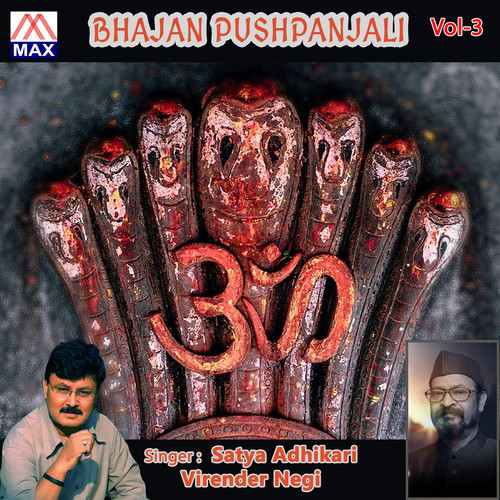 Bhajan Pushpanjali, Vol. 3