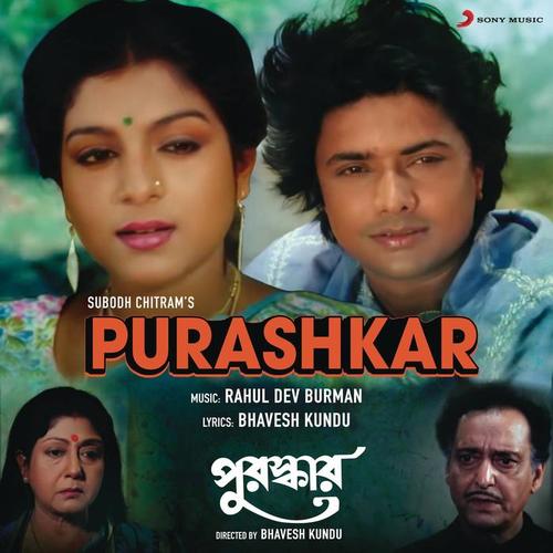 Purashkar (Original Motion Picture Soundtrack)