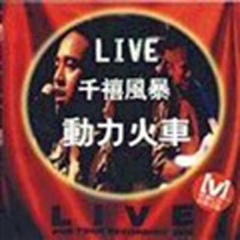 千禧风暴