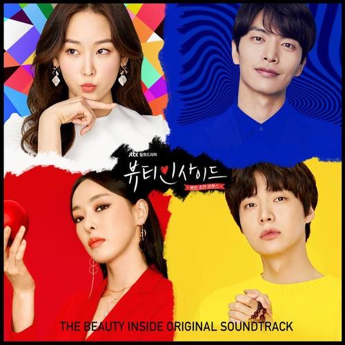 뷰티 인사이드 Original Sound Track