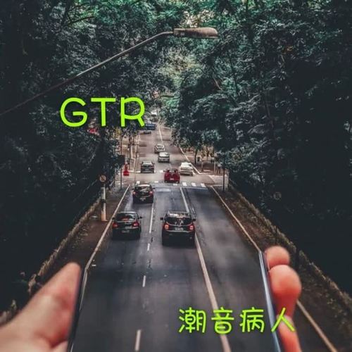 GTR