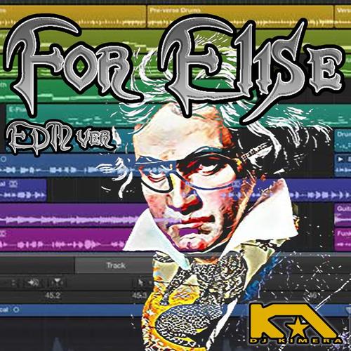 For Elise (EDM Remix)