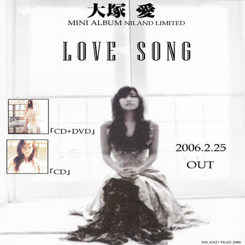 LOVE SONG