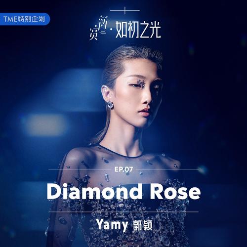 Diamond Rose