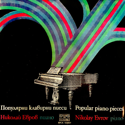 Popular Piano Pieces: Nikolai Evrov (Recital)